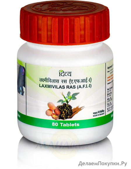  , 80 , ; Laxmivilas Ras, 80 tabs, Patanjali