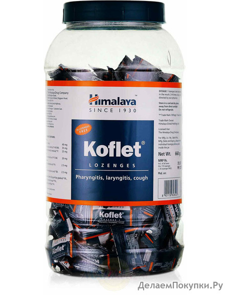    , 200 , ; Koflet, 200 pcs, Himalaya