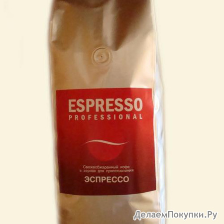  (Budget - 50% ) Espresso Professional