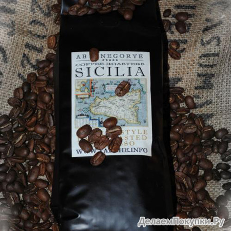  ( ) Sicilia (Premium) Arabica 100%