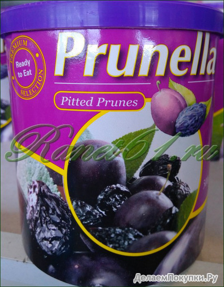 Чернослив Prunella в банке (0,5кг)