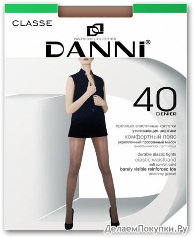   DANNI Classe 40