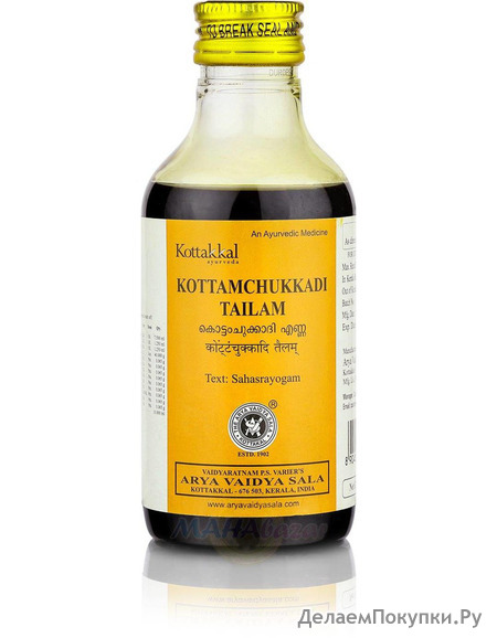       , 200 ,   ; Kottamchukkadi Tailam, 200 ml, Kottakkal Ayurveda