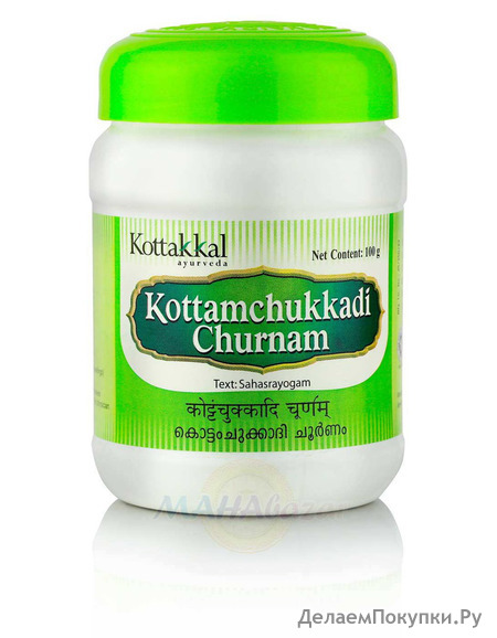  ,     , 100 ,   ; Kottamchukkadi Churnam, 100 g, Kottakkal Ayurveda