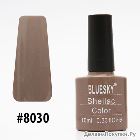 - Bluesky Shellac Color 10ml 8030