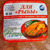 Приправа для рыбы (0,5кг)