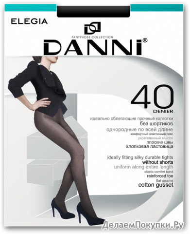   DANNI Elegia 40