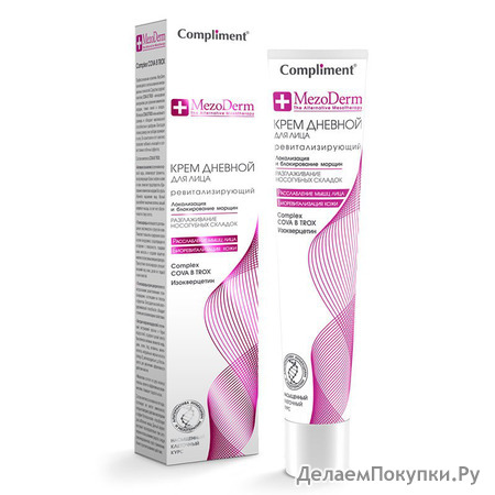Compliment Mezoderm    50 