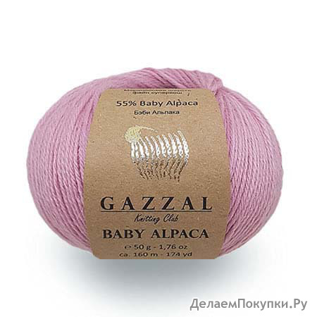 BABY ALPACA - Gazzal