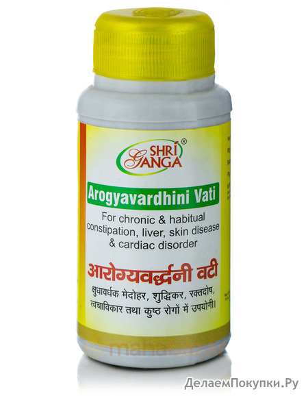  ,  , 100 ,   ; Arogyavardhini Vati, 100 g, Sri Ganga Pharmacy