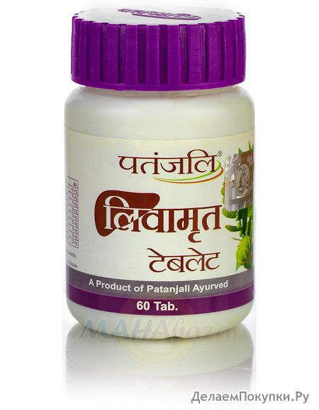    , 60 , ; Livamrit, 60 tabs, Patanjali