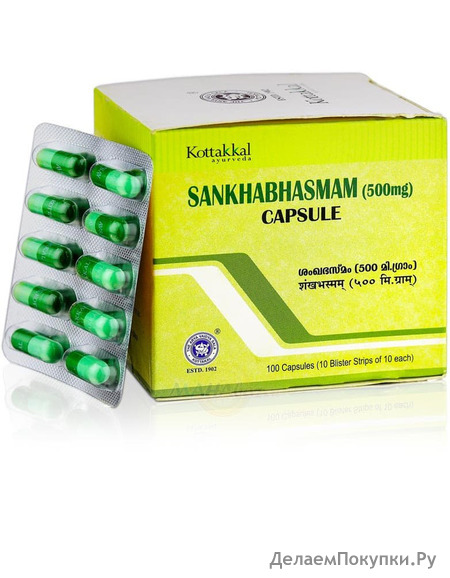  , 100 ,   ; Sankhabhasmam, 100 caps, Kottakkal Ayurveda