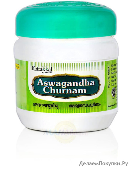  ,  , 100 ,   ; Aswagandha Churnam, 100 g, Kottakkal Ayurveda