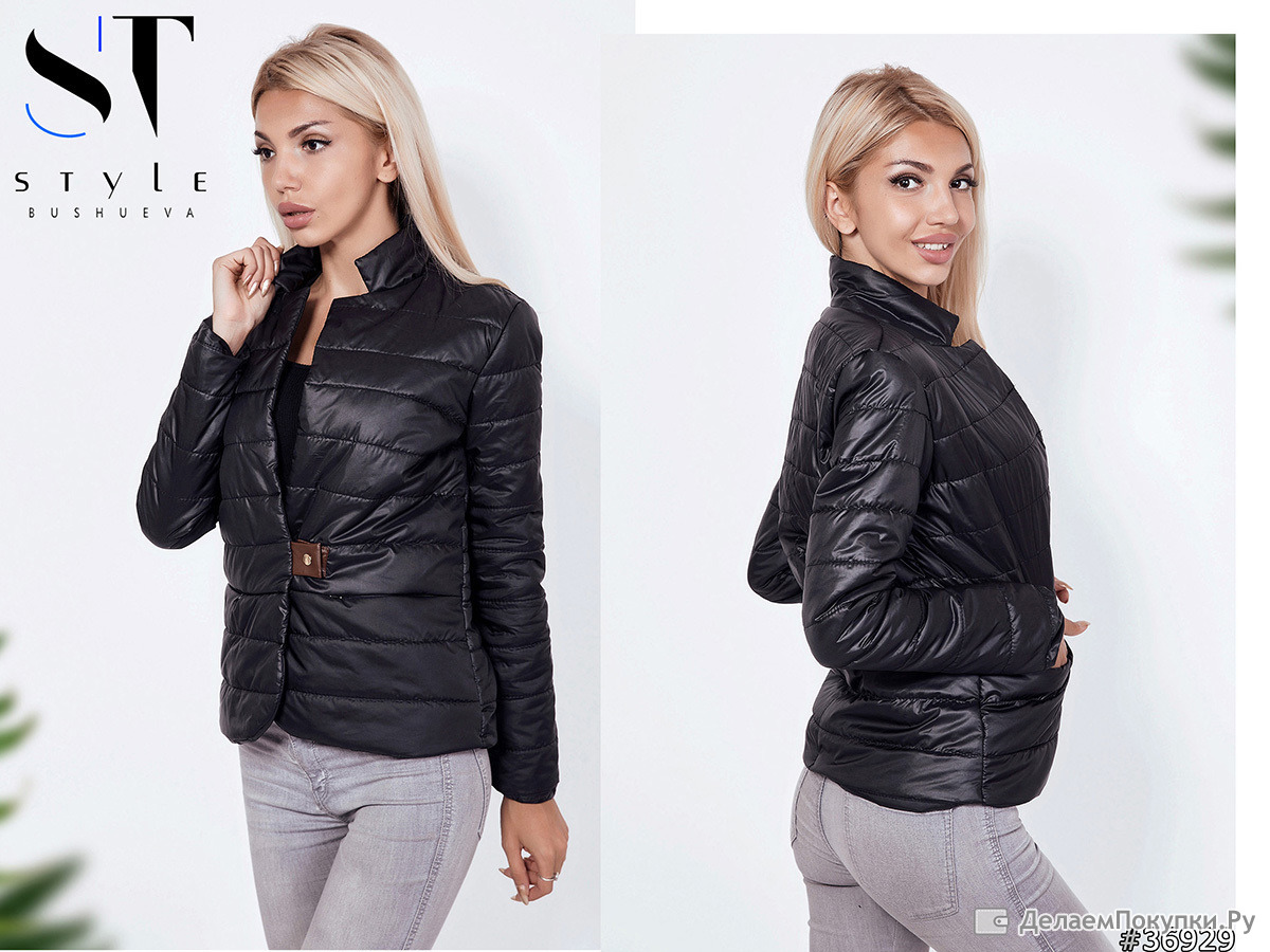 Демисезонная это что. Женская демисезонная куртка. Куртка демисезонная. Женские куртки 44 -46 валберис. Демисезонная это что.