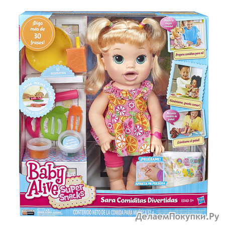 Baby Alive Super Snacks Snackin Sara Blonde