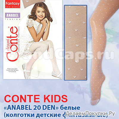 Anabel 20 den Conte kids ( ) 16-46