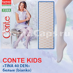 Tina 40 den Conte kids ( ) 17-13