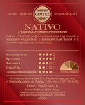 NATIVO (Robusta 100%)