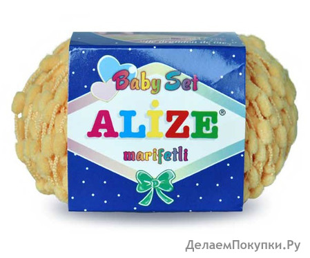 Alize Baby Set Marifetli