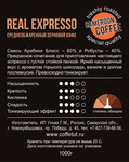 REAL EXPRESSO (Arabica + Robusta)