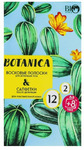 BW BOTANICA  /   .  (.. 12+8 + . 2) /14