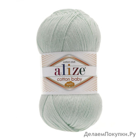 Alize Cotton Baby Soft