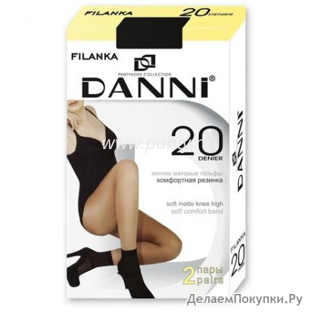 Женские носки DANNI Filanka 20 (2 пары)