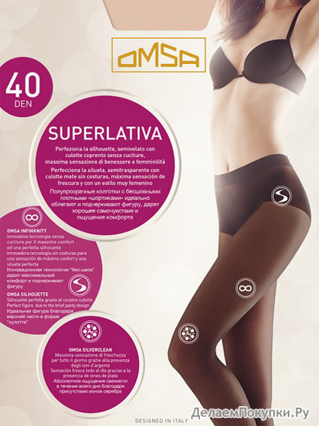 OMSA  , OM Superlativa 40