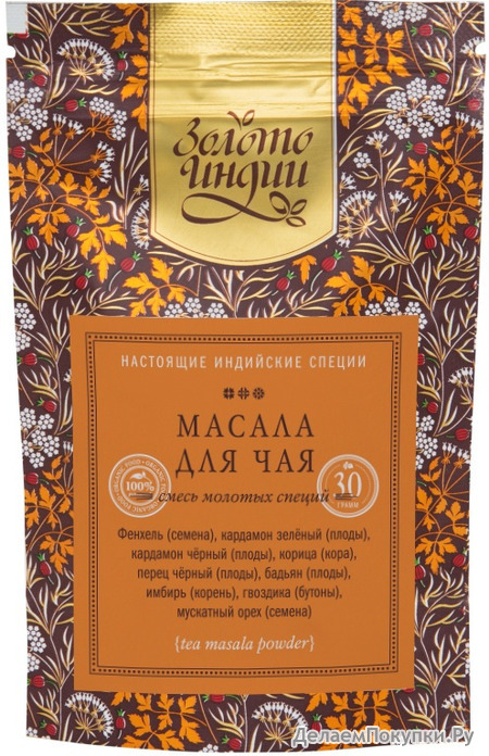      (Tea Masala Powder)