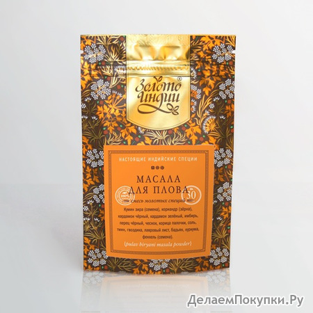      (Pulav Biryani Masala Powder)