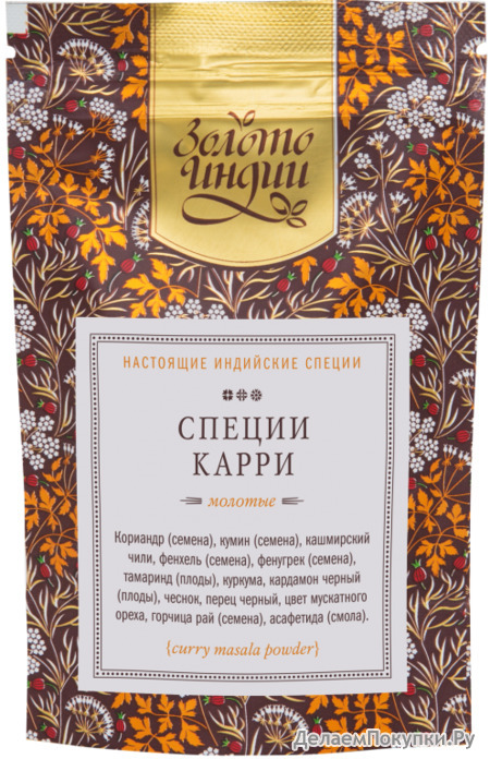      (Curry Masala Powder) 30 