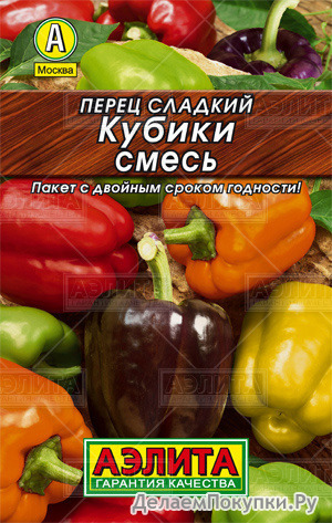 перец сладкий Кубики ( смесь)