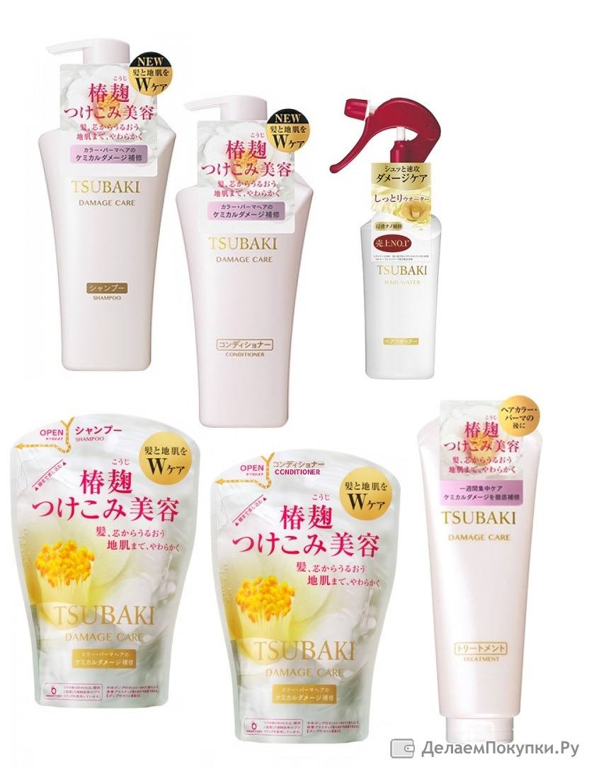 Shiseido tsubaki damage care маска для волос