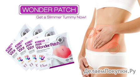       MYMI WONDER PATCH