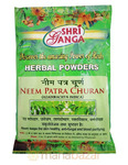   , 100 ,   ; Neem Patra Churna, 100 g, Shri Ganga