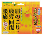HEALTH "Yakujito"    , ,   , 10 .*25 