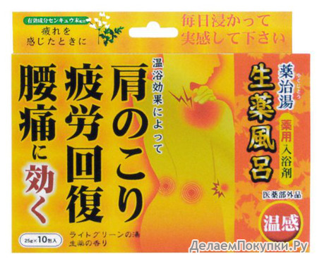 HEALTH "Yakujito"    , ,   , 10 .*25 