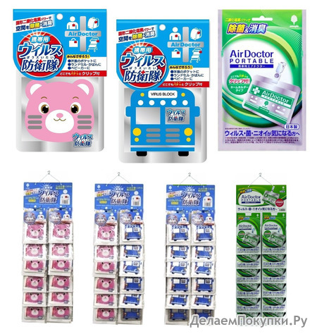 KIYOU JOCHUGIKU "Air Doctor"  , ,  , 1 .