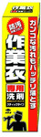 KANEYO  ,       , 110 