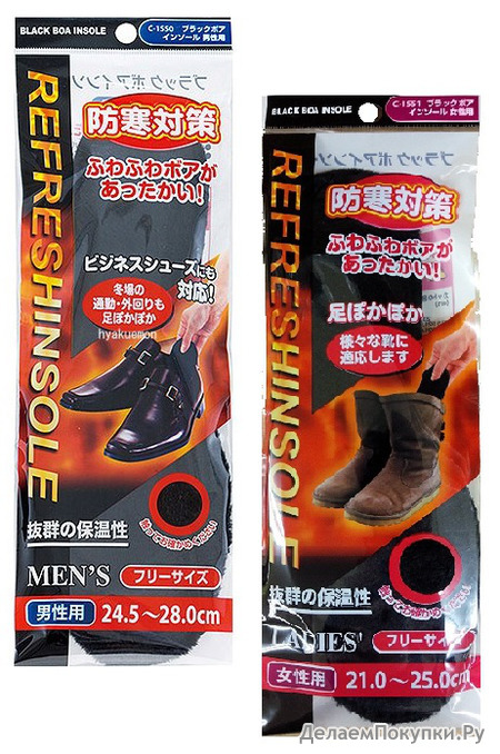 FUDO GU "Black Boa Ladies"  , ,   , 21-25 , 1 