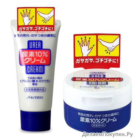 SHISEIDO "Urea"     , ,  , 60 