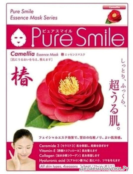 SUN SMILE "Pure Smile"    ,    , 23 