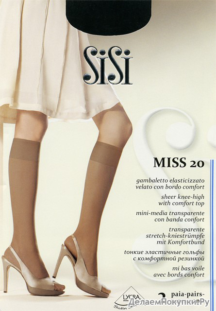 SISI    Miss 20 /2 /