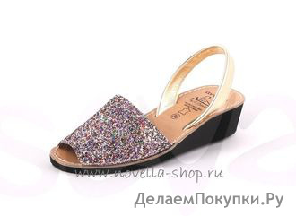 Абаркасы 1275