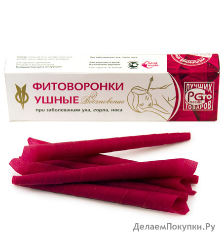 ФИТОВОРОНКИ УШНЫЕ «ВДОХНОВЕНИЕ»
