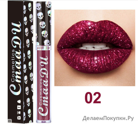  CmaaDu Halloween Skull lipstick (02)