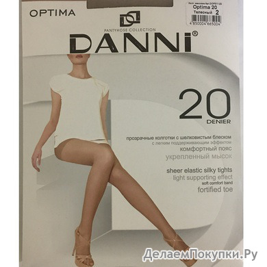 DANNI   OPTIMA 20 DEN 