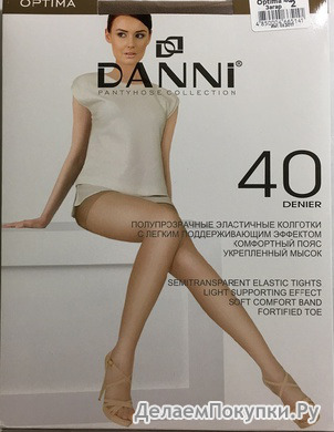 DANNI   OPTIMA 40 DEN 