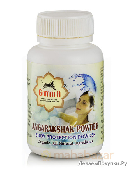  ,   , 100 ,  ; Angarakshak powder, 100 g, Gomata Products
