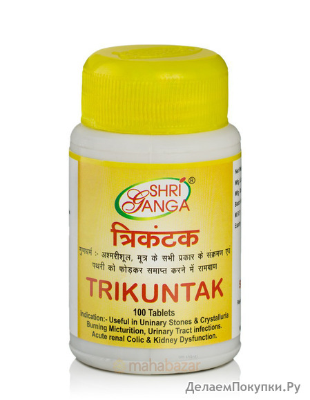 ,  , 100 ,   ; Trikuntak, 100 tabs, Shri Ganga